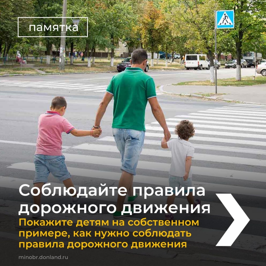 6 ДТП.jpg